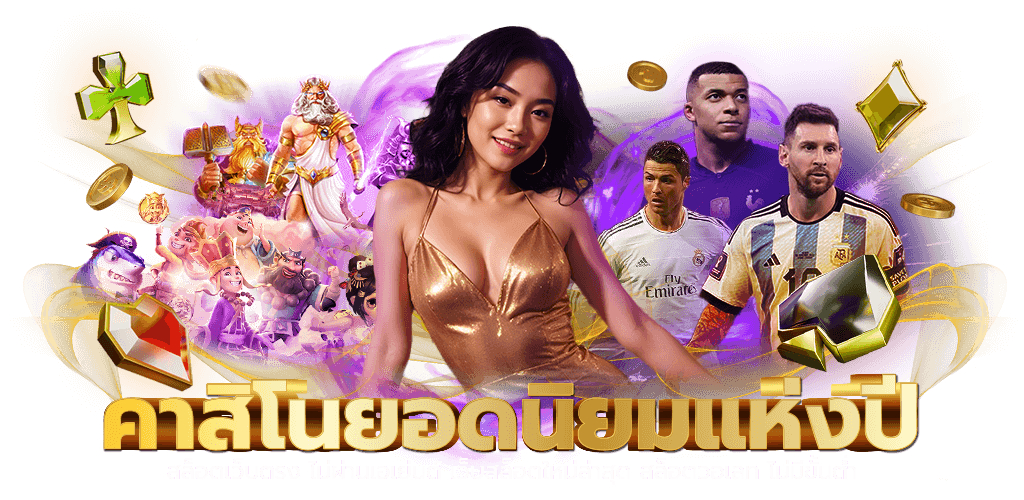Bahama888 ทางเลือกใหม่แห่งการเดิมพันในยุคดิจิทัล